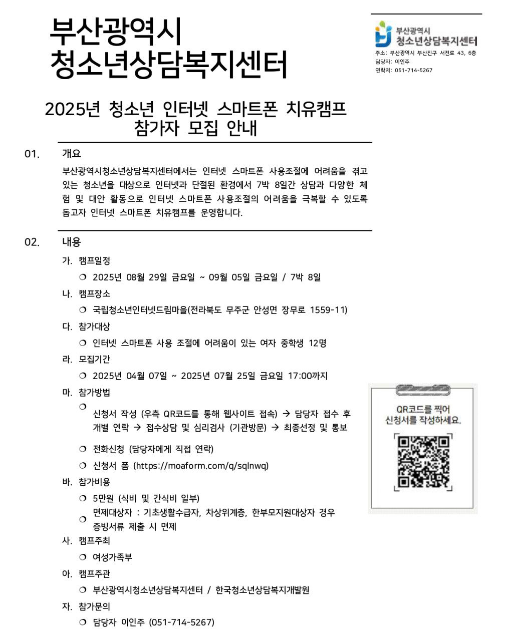 7b78cc102bef62db7d21205a01e9bce0_1744705338_5283.jpg